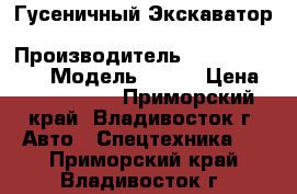 Гусеничный Экскаватор Caterpillar 330 › Производитель ­ Caterpillar  › Модель ­ 330 › Цена ­ 3 137 200 - Приморский край, Владивосток г. Авто » Спецтехника   . Приморский край,Владивосток г.